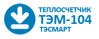 Инструкция по монтажу ТЭМ-104 (ТЭСМАРТ)