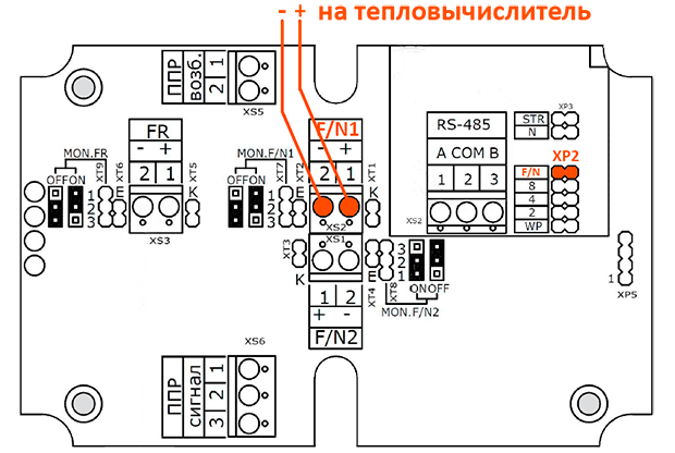 Схема подключения расходомера РСМ-05.05