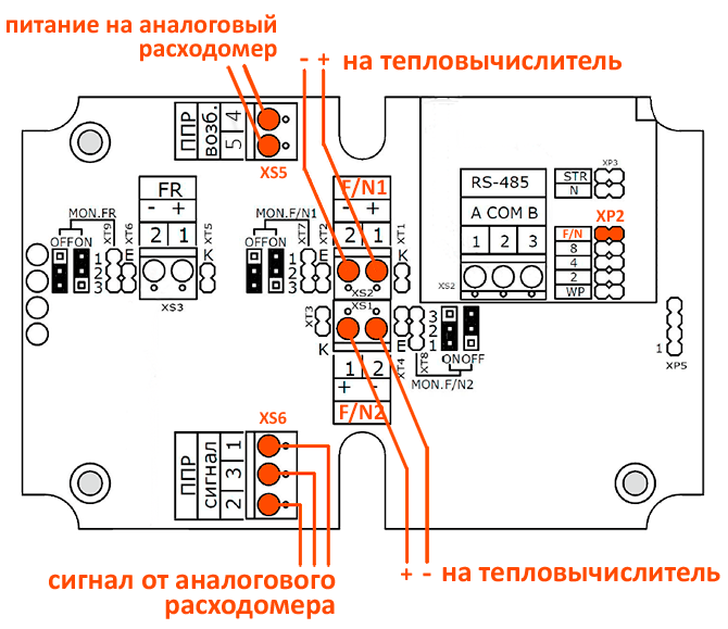 Схема подключения расходомера РСМ-05.07
