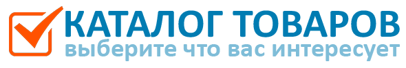 Каталог товаров